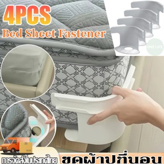 คลิปหนีบผ้าปูที่นอน ปรับที่มองไม่เห็นผ้าปูที่นอนคลิป ทนทาน ล…