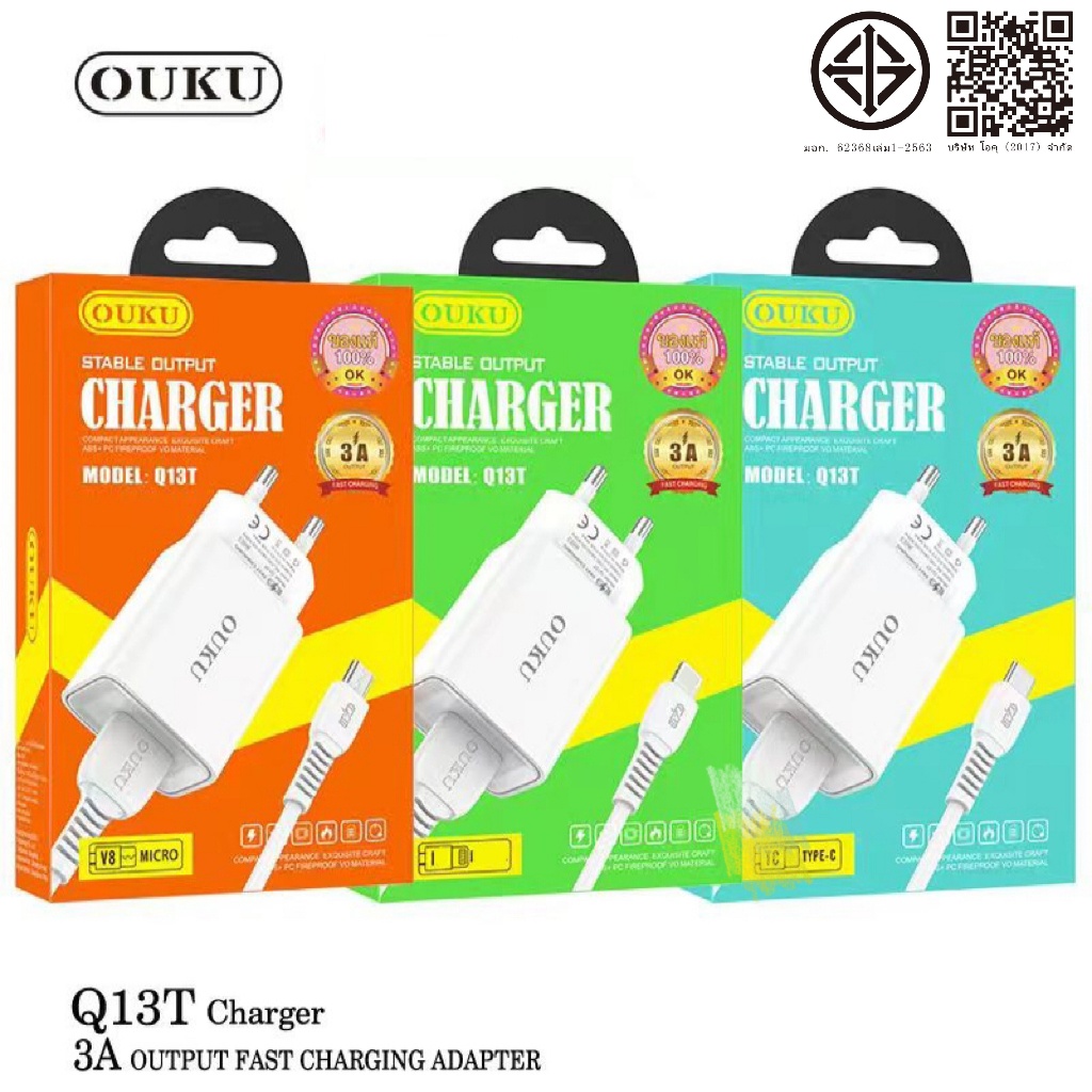 ถูกที่ส OUKU Q13 สายชาร์จพร้อมปลั๊ก ชาร์จเร็ว Charger Set Fast Charging 2.4A ชาร์จไวจ่ายไฟแรง สำหรับ for L/Micro/type-c - รูปที่ 6