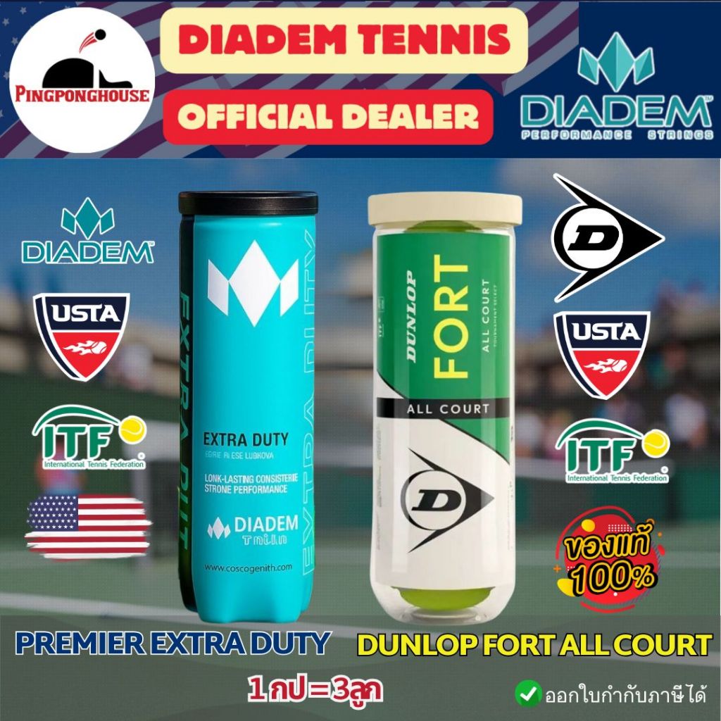 ลูกเทนนิส Diadem Premier Extra Duty (1กระป๋อง 3 ลูก) | เกรดแข่ง แข็งแรง ทน ใช้ได้ทุกสนาม I ร้านปิงปองเฮาส์ Pingponghouse