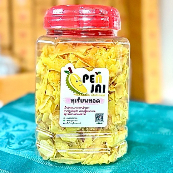 ทุเรียนทอด เกรดC  บรรจุถัง 300g.มีส่งด่วน4ชม. 💋กรอบ หวาน คุณภาพเกินราคาo