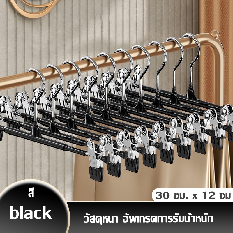 [สเเตนเลสหนา]ไม้หนีบกางเกง ไม้แขวนเสื้อ สเเตนเลสเคลือบซิลิโคนป้องกันสนิม คลิปกางเกงหนากระโปรงจะไม่ทำให้เกิดริ้วรอย ราคา ถูกที่สุด ดีลบีเคเค แกลเลอรีภาพที่ 8