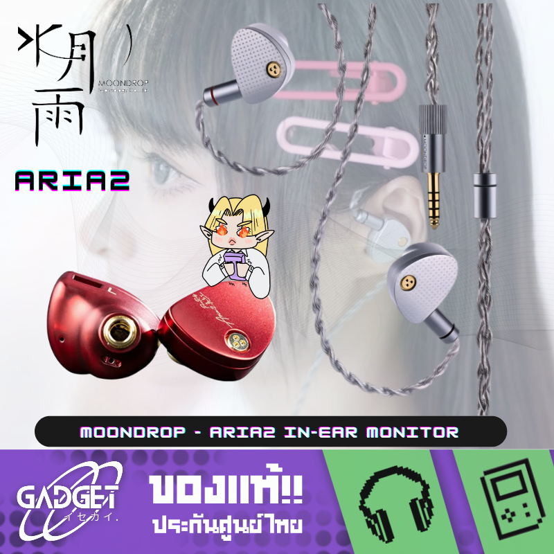 หูฟังอินเอียร์ MOONDROP - ARIA2 In-Ear Monitor