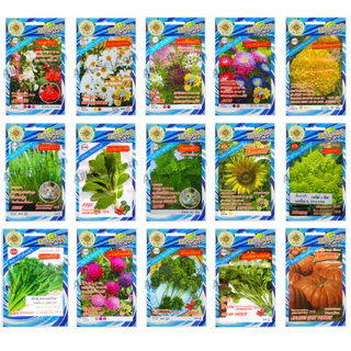 เมล็ดผัก สี่ทิศ ซองฟ้า ซื้อ 10 ซองขึ้นไป (220 บาท) แถมฟรี 3 ซอง