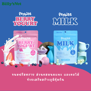 Billy's Vet Freeze-dried Probite - ขนมฟรีซดรายโปรไบโอติกเพื่…