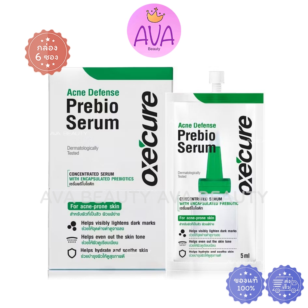 ( ยกกล่อง 6 ซอง ) Oxe’cure Defense Prebio Serum อ๊อกซีเคียว แอคเน่ ดีเฟนส์ พรีไบโอ เซรั่ม 5ml.