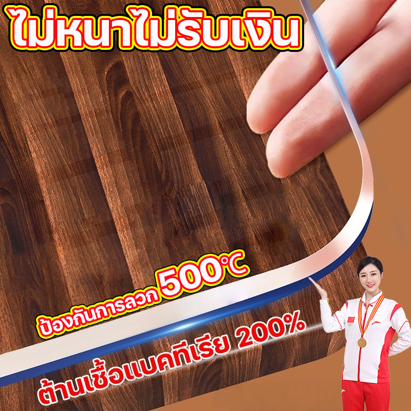 กันน้ำ ผ้าปูโต๊ะ ผ้าคลุมโต๊ะ พลาสติกปูโต๊ะ พลาสติกใสปูโต๊ะ ผ้าปูโต๊ะกันน้ำ ผ้าปูโต๊ะใส  แผ่นปูโต๊ะ pvc พลาสติกคลุมโต๊ะ