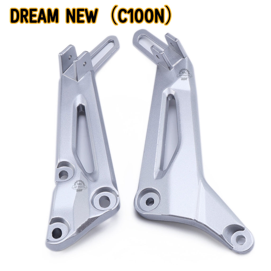 สเตย์พักเท้าหลัง Dream new（c100n）ดรีม สเตย์พักเท้า ราคาต่อคู่ เหล็กยึดที่พักเท้าหลัง สีบอร์น คุณภาพ - รูปที่ 3