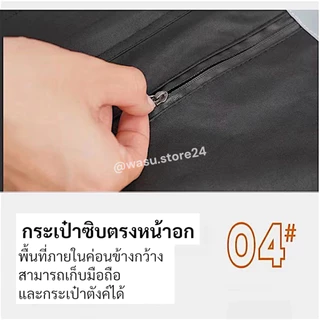 🔥พร้อมส่ง ใน 🇹🇭🔥 wasu.store24 WS043 เสื้อกันฝน ชุดกันฝน อย่างหนา เสื้อและกางเกง พร้อมแถบสะท้อนแสง
