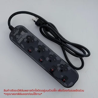 TOSHINO ปลั๊กพ่วง ปลั๊กไฟ 4 ช่อง 4 สวิตช์ รุ่น JT4 สายยาว 1.5 / 3 / 5 เมตร (16A/3600W)