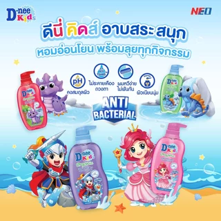 D-nee ดีนี่ คิดส์ สบู่เหลวอาบสระ ขวดปั๊ม สบู่เหลวเพื่อผิวและผม (400 มล.) สบู่อาบน้ำเด็ก สบู่เหลวเด็ก ยาสระผมเด็ก