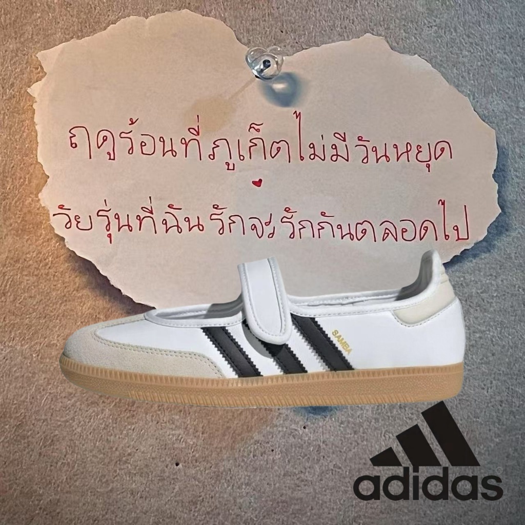 （ของแท้ 100 %）🌼 adidas originals Samba spezial OG gazelle Jane JR1402 สีขาว/แดง