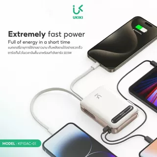 UKIKI CCC&มอก. Powerbank รุ่น KP10AC-01 พาวเวอร์แบงค์ 10,000mAh พาวเวอร์แบงค์มินิ PD20W สายType-C,IP