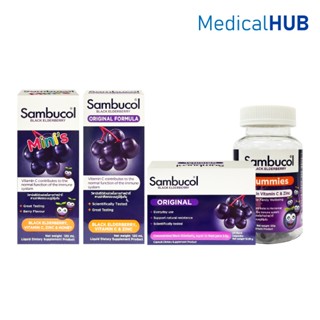 Sambucol Black Elderberry แซมบูคอล แบล็ค เอลเดอร์เบอรี่ ชนิด…