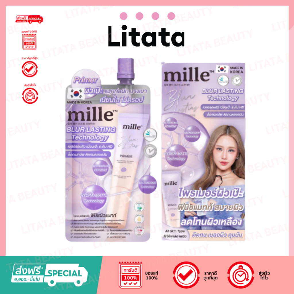 Mille Blur Lasting Primer มิลเล่ เบลอ ลาสติ้ง ไพรเมอร์ 6g.