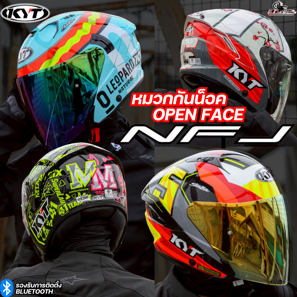 มาแล้ว !! เติมกันจุกๆ หมวกกันน็อคครึ่งใบ KYT รุ่น NF-J !! ของแท้ ส่งไว!! 320sp.online