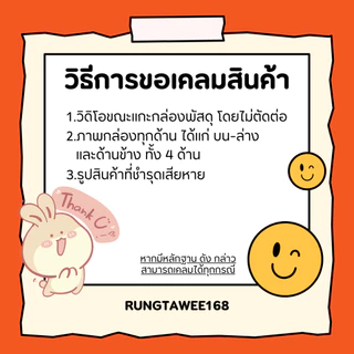 ถังน้ำแข็ง (12ใบ) จุได้1กิโล 215 Aใส Silver Bell ถัง น้ำแข็ง กระป๋องใส่น้ำแข็ง ถังน้ำเเข็งใส่