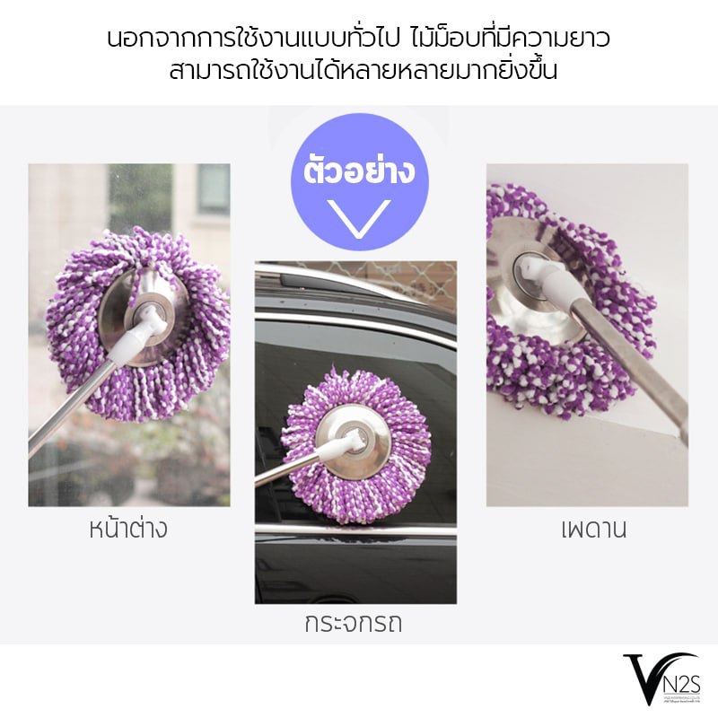BAAN ผ้าม็อบไมโครไฟเบอร์ หนาพิเศษ ผ้าไม้ถูพื้น ผ้าถูพื้น ไม้ม็อบ 4881 4999 รูปที่ 6