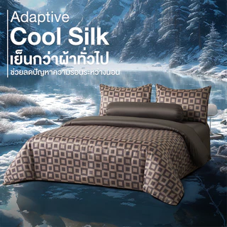 ibed ผ้าปูที่นอนเย็น นุ่มลื่น ป้องกันไรฝุ่น กันขนสัตว์ รุ่น Adaptive Cool Silk พิมพ์ลาย Pixel Sepia
