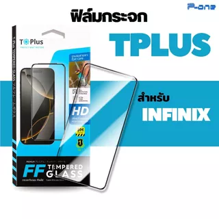 [🇯🇵PP] ฟิล์มกระจก เต็มจอใส Infinix GT 50 Pro Smart 20 smart8 smart10plus smart7 smart6 gt10pro
