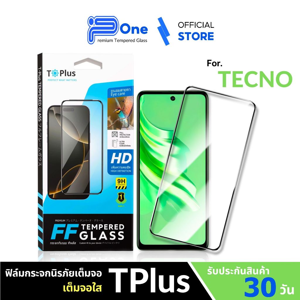 🇯🇵ฟิล์ม TECNO AR+HD camon 40pro 11 11pro 12air 15 15pro 15air 15premier 16 16pro 16premier 16s 17