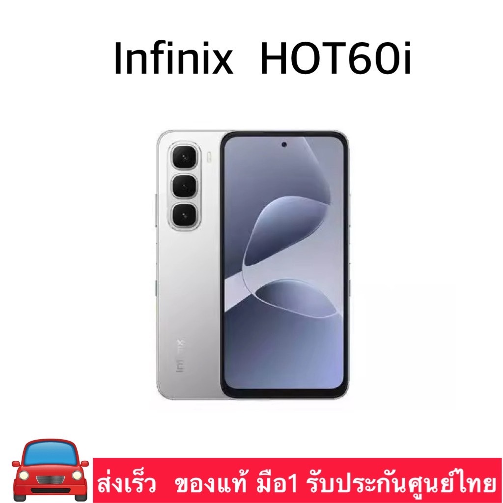 Infinix HOT 60i (8+256GB) เพิ่มแรมสูงสุด16GB  MediaTek Helio G81 ของแท้ รับประกันศูนย์1ปี
