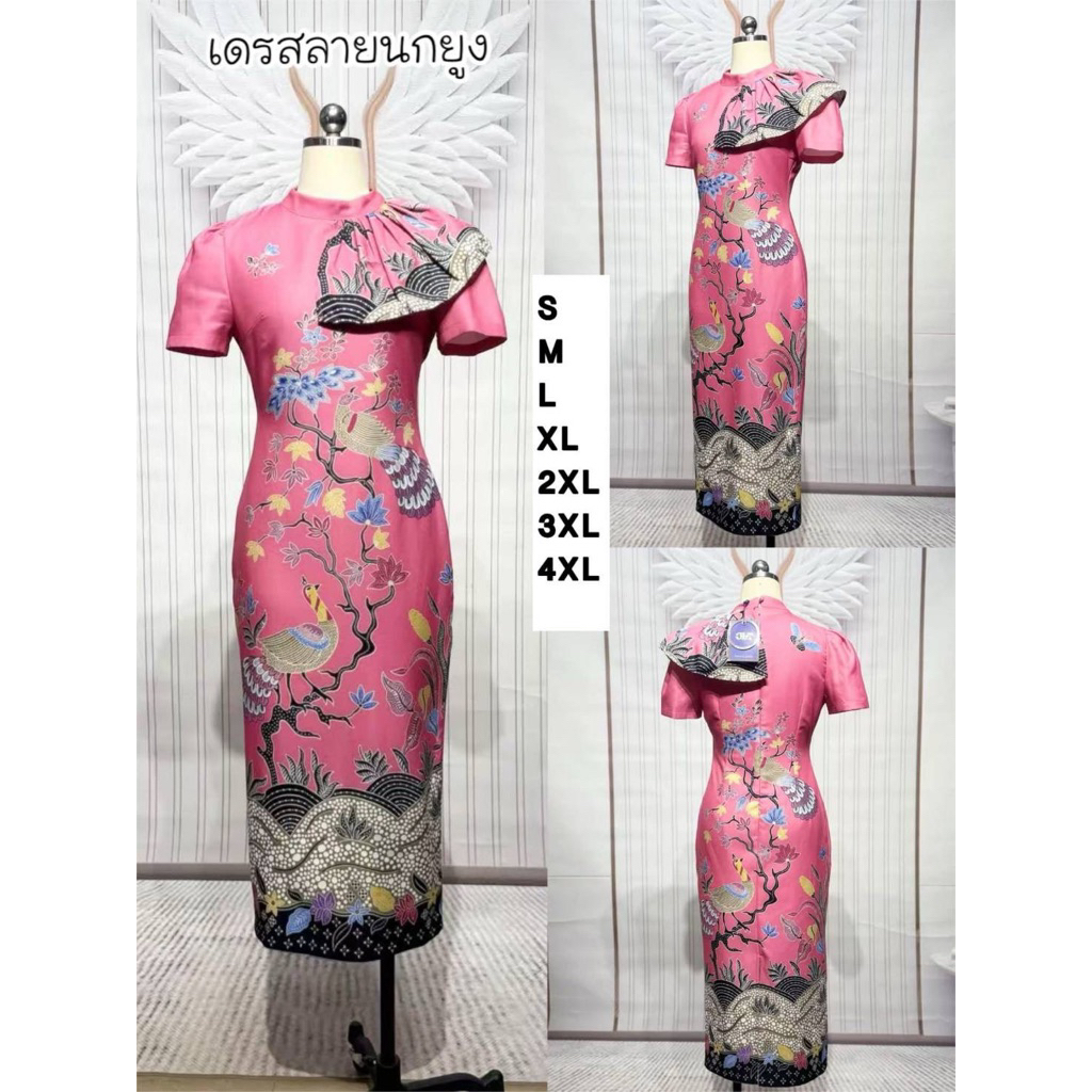 เดรสลายนกยูง เดรสออกงาน CLT