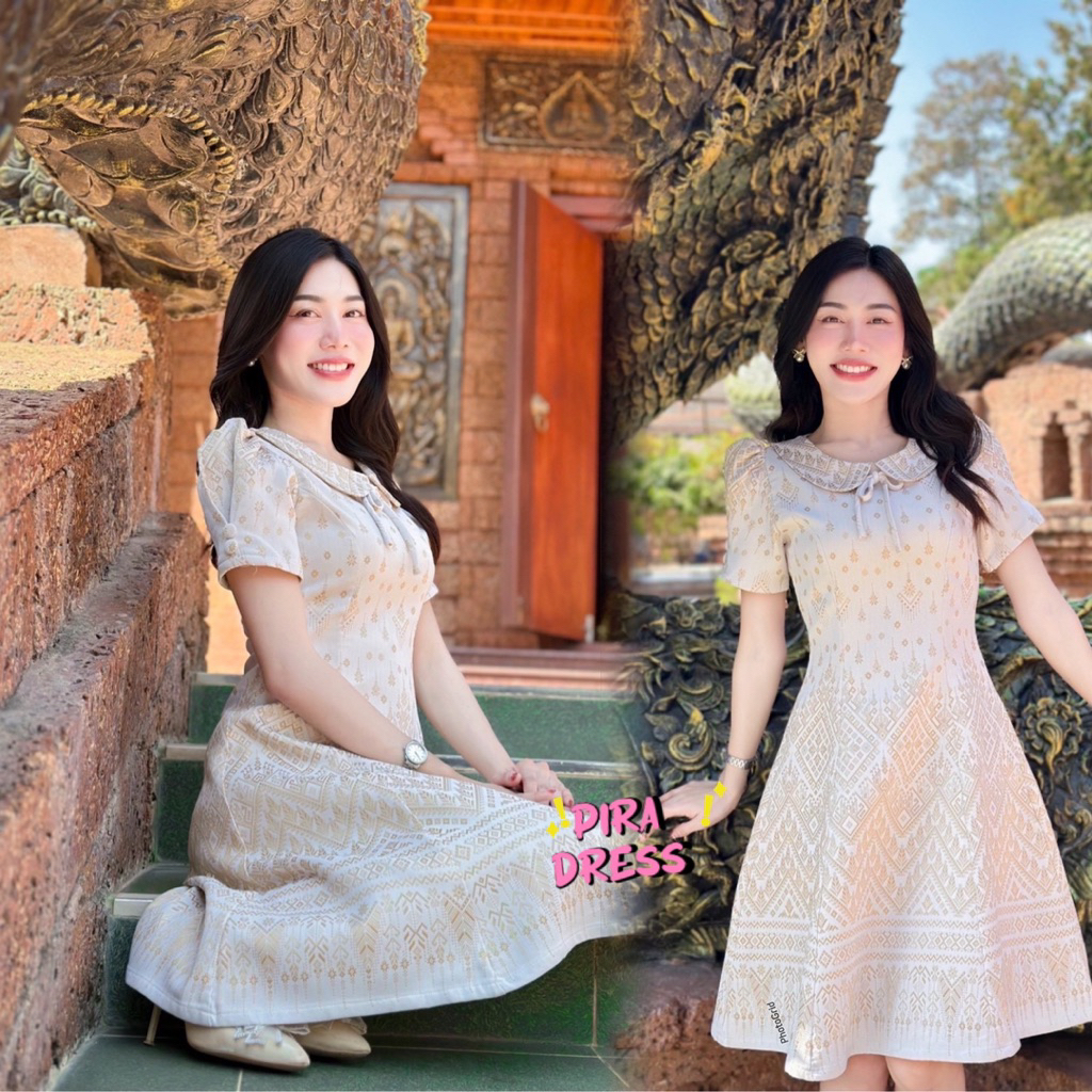 PIRA DRESS เดรสผ้าทอ สีขาวครีม งานคอบัว น่ารัก