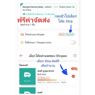 หมวกจีนสแตนเลส ฐานเมทัลชีทเทา