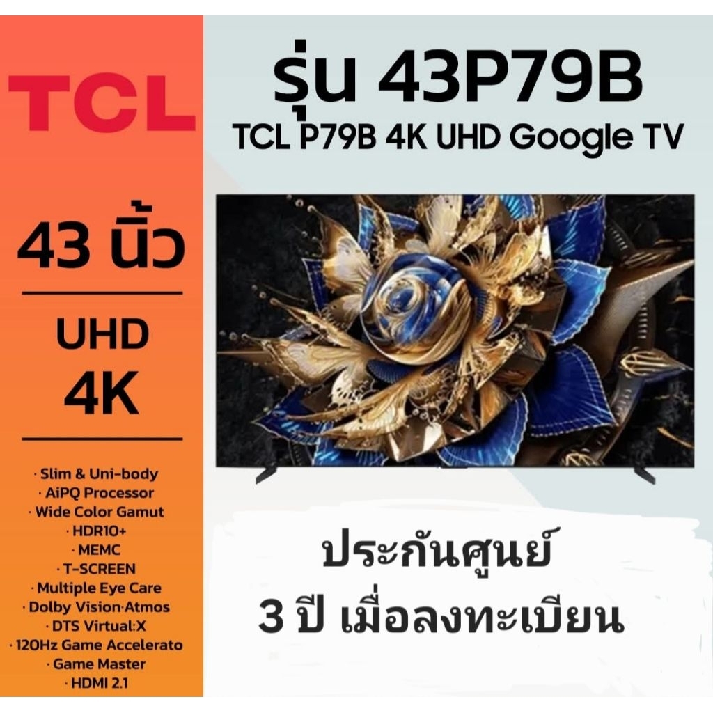 ทีซีแอล กูเกิ้ล ทีวี 4K UHD ขนาด 43 นิ้ว รุ่น 43P79B TCL GOOGLE TV 4K UHD  43P79Bประกันศูนย์ไทย 3 ปี