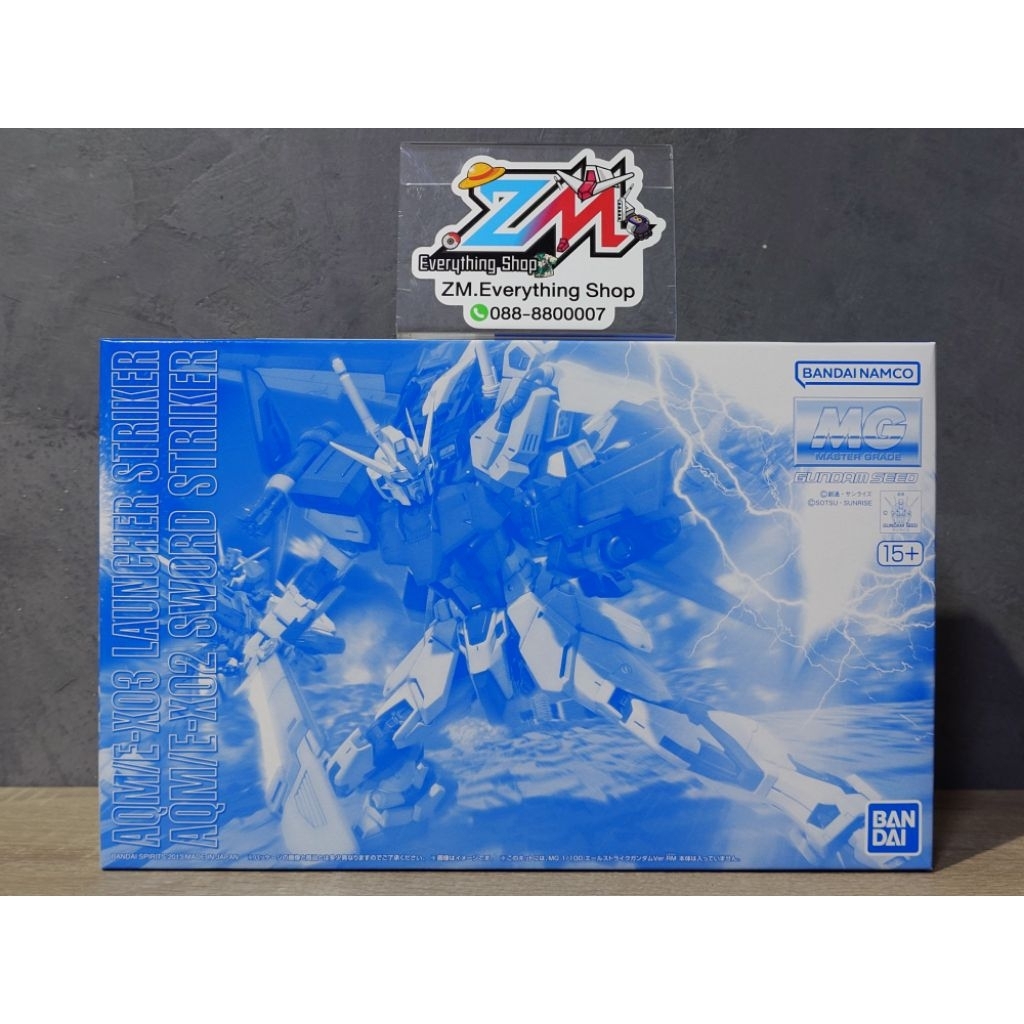 GUNPLA MG 1/100 LAUNCHER/SWORD STRIKER Ver.RM PART P-BANDAI 🟦