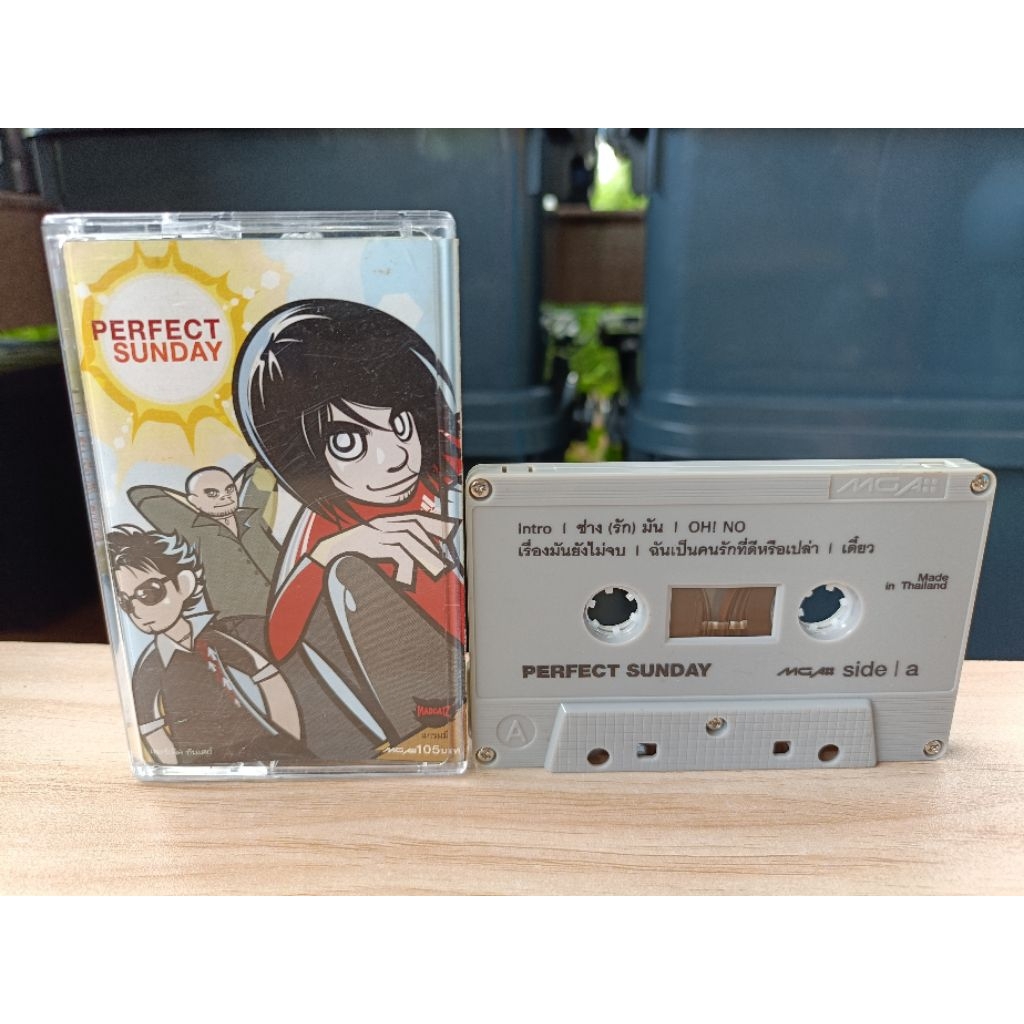 เทป Perfect Sunday - Perfect Sunday