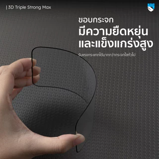 Hi-Shield ฟิล์มกระจก 2.5D Selected / 2.5D 3X / 3D 3X สำหรับ IP18/17/16/15 /14/13/12/11/Plus/Pro Max