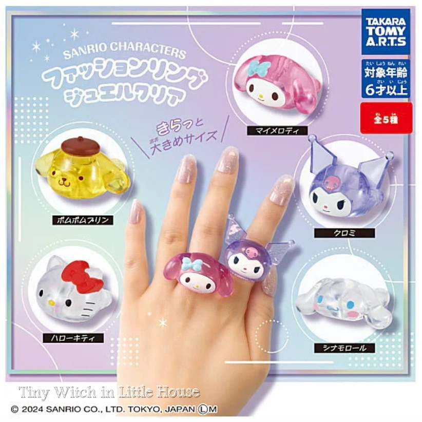 Sanrio Characters Fashion Ring Jewel Clear Gashapon Takara Tomy ART. แท้ Japan.