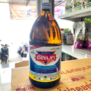 อัลเมค ตราหมาแดง ( อะบาเม็กติน 1.8% w/v EC) 1 ลิตร สูตรเย็น …