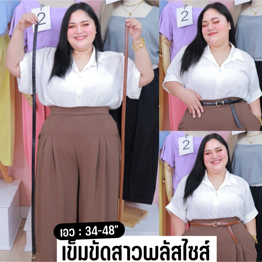 [ ส่งฟรี 🔥 ] B08/B09 เข็มขัดสาวอวบไซส์ใหญ่ เข็มขัดไซส์ใหญ่ เข็มขัดคนอ้วน ยาวพิเศษ️ สำหรับสาวพลัสไซส์