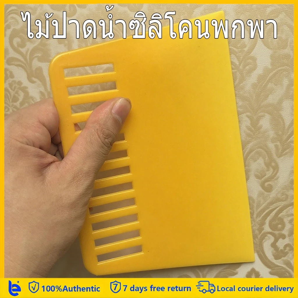 ไม้ปาดน้ำซิลิโคนพกพา ที่ปัดน้ำฝนอเนกประสงค์แบบมินิซิลิโคน/ปาดแห้งเร็ว/ ไม่ทิ้งรอย ทำความสะอาดผนังและกระจก