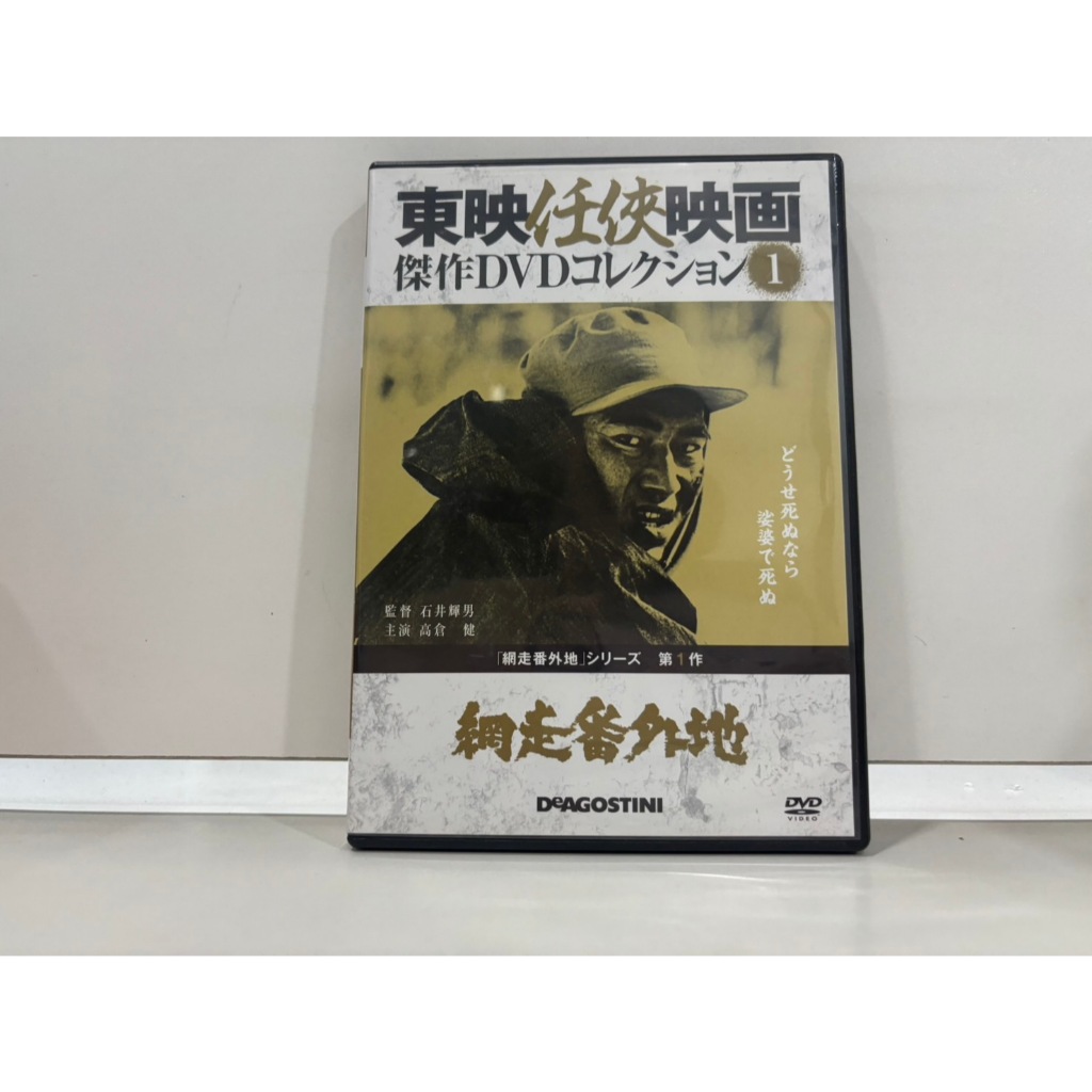 1 DVD MUSIC  ซีดีเพลงสากล   網走番外地   (K2H54)