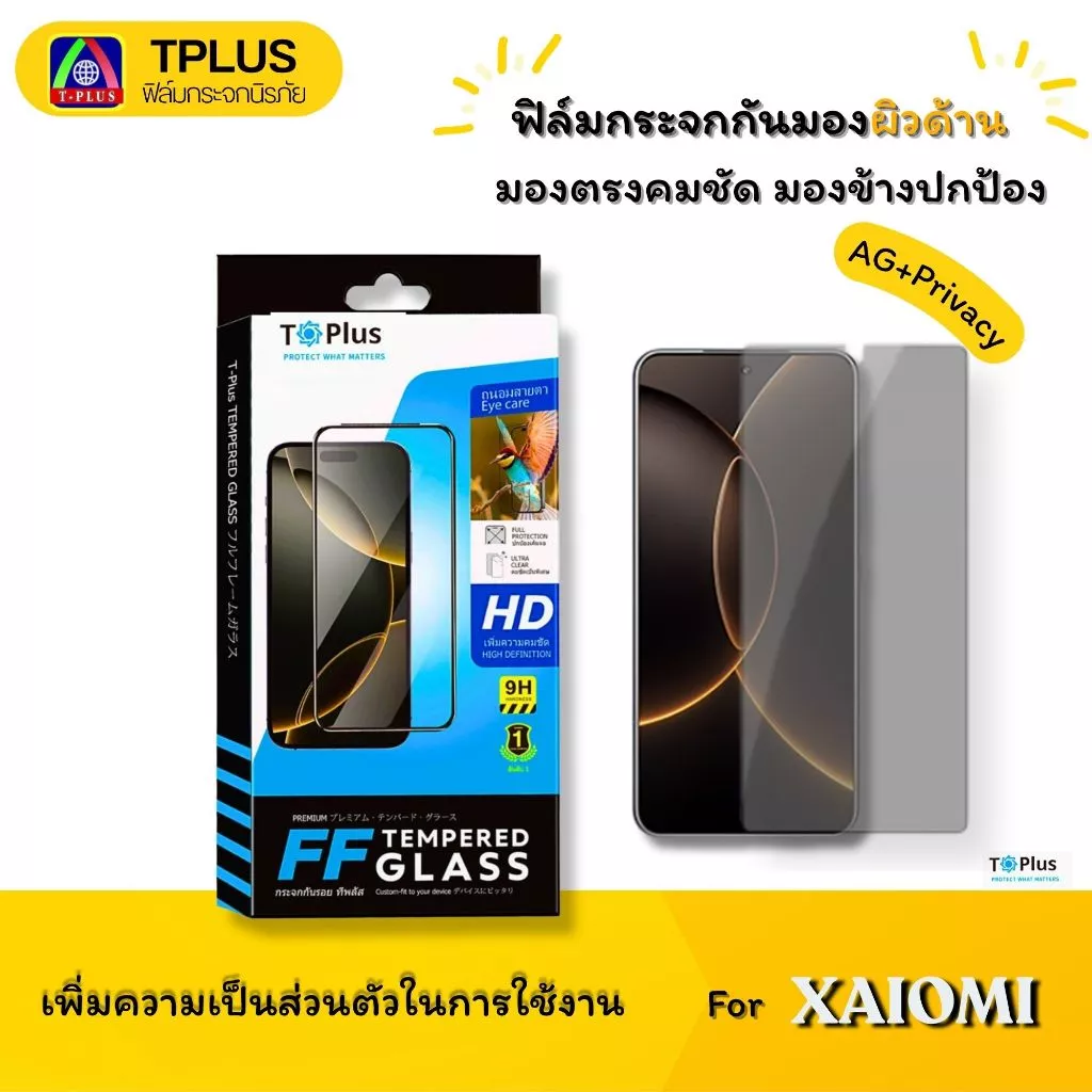[🇹🇭T-Plus] ฟิล์มกระจก กันเสือกด้าน For Xiaomi Redmi K90 Ultra A7 PRO 14c 14tpro 13c a3 a5 15ultra