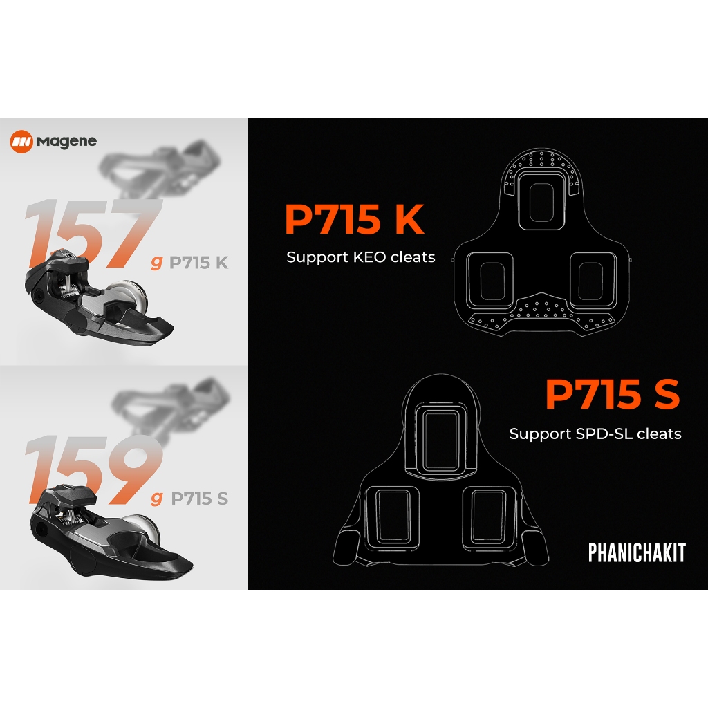 บันไดวัตต์ Magene Pedel P715