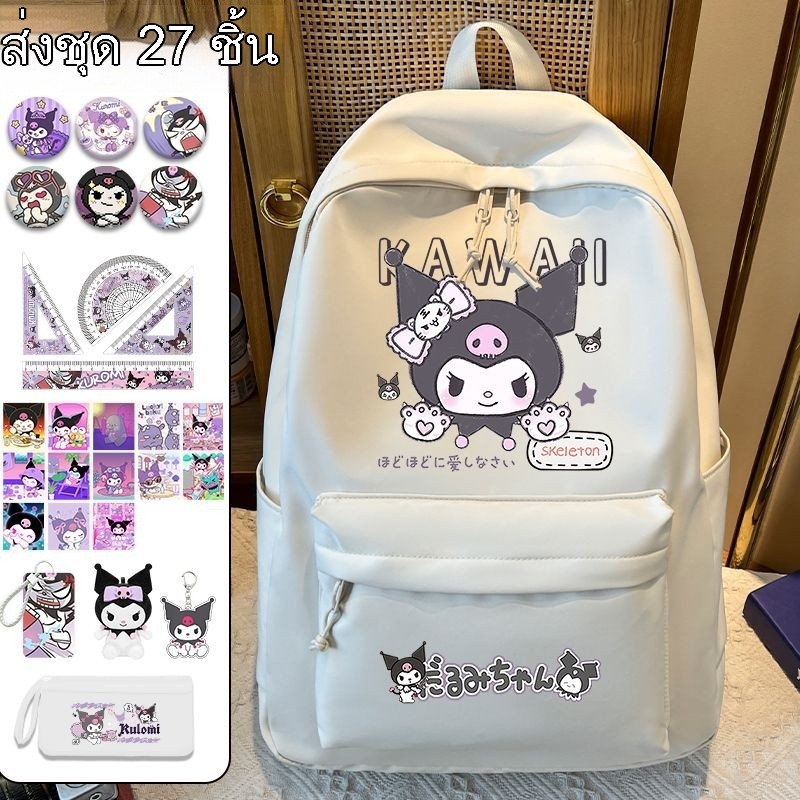กระเป๋าเป้ Kuromi ขนาดใหญ่ น่ารัก กระเป๋าสะพายสองข้าง Kuromi กระเป๋าเป้สำหรับนักเรียนหญิงอเนกประสงค์