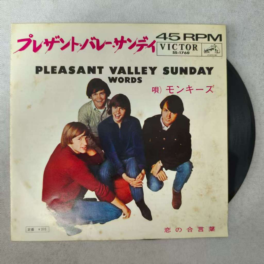 PLEASANT VALLEY SUNDAY WORDS  ขนาด 7 นิ้ว LP WW2