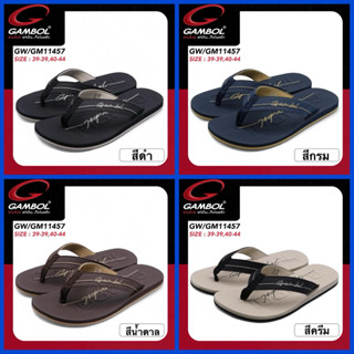 GAMBOL “SIGNATURE “ แกมโบล รองเท้าแตะแบบหนีบชายหญิง รุ่น GM1…