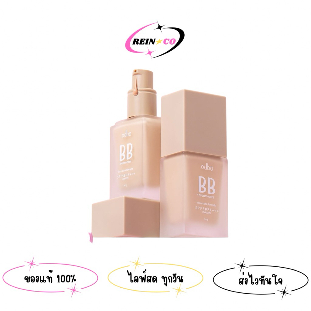 OD4002 BB Cream+Care SPF 50 PA+++