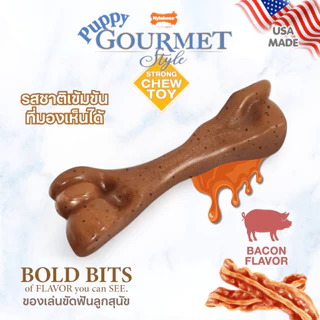 Made in USA🇺🇸 Nylabone Strong Chew Gourmet Style Femur Puppy Chew Bacon Flavor ของเล่นขัดฟันลูกสุนัข