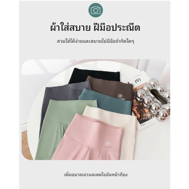 ✨ กางเกงขาสั้นเอวสูง เนื้อผ้ายืดหยุ่นดี กระชับสบาย  เหมาะสำหรับใส่ออกกำลังกาย, อยู่บ้าน, หรือเป็นกางเกงซับใน