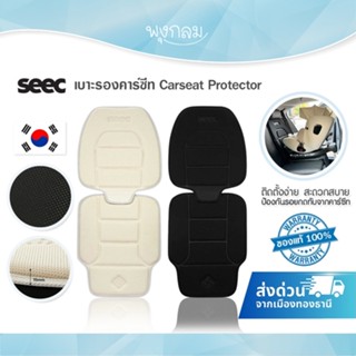 SEEC เบาะรองคาร์ซีท แผ่นป้องกันเบาะรถ Carseat Protector แผ่น…