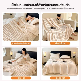 NEWEST 4ฟุต 5ฟุต 6ฟุต 6.6ฟุต ผ้าห่มนาโน ผ้าห่มสำนักงาน โซฟาออฟฟิศ ไม่ซีดจาง นุ่มต่อการสัมผัสพับเก็บได้ ใช้ได้ทุกฤดู