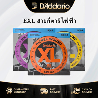 D'Addario 6 ชิ้น / ชุด EXL110/115/120/130 ชุบนิกเกิล 6 สายกี…