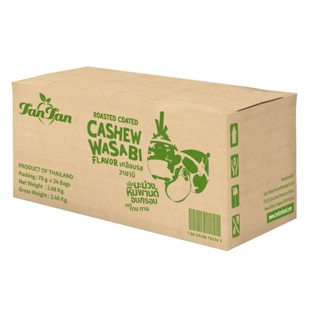 เม็ดมะม่วงหิมพานต์อบกรอบ เคลือบรสวาซาบิ TAN TAN Roasted Coat…