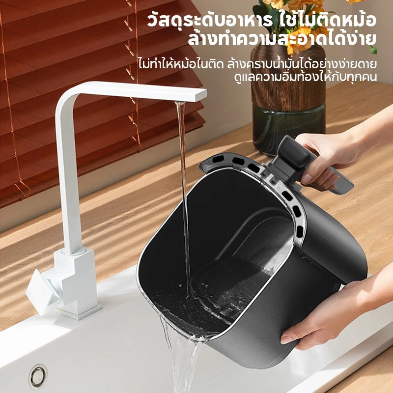 หม้อทอดไร้น้ํามัน 3.5L การควบคุมอุณหภูมิที่แม่นยำ หม้อชั้นในเคลือบสารกันติด การทอดด่วนตามกำหนดเวลา thumbnail 6